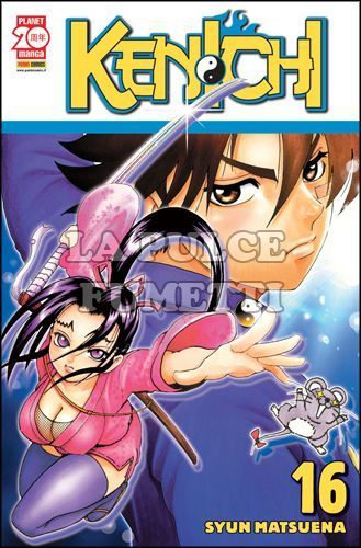 PLANET ACTION #    16 - KENICHI 16